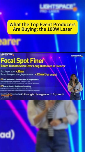 What does the 100W ultra-light waterproof laser look like? demo.#eventlighting #musicfestival