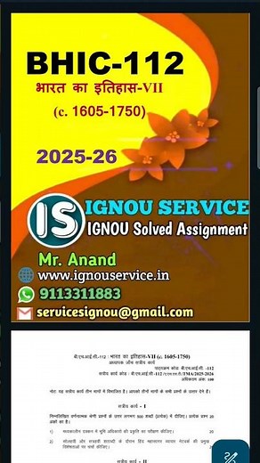 BHIC-112 Solved Assignment Hindi Medium 2025-26 #ignou #ignousolvedassignment #ignouassignment