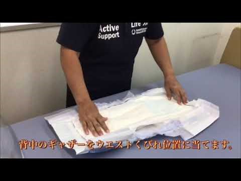 ユニ・チャーム紙おむつのご紹介！当て方。吸収実験あり！
