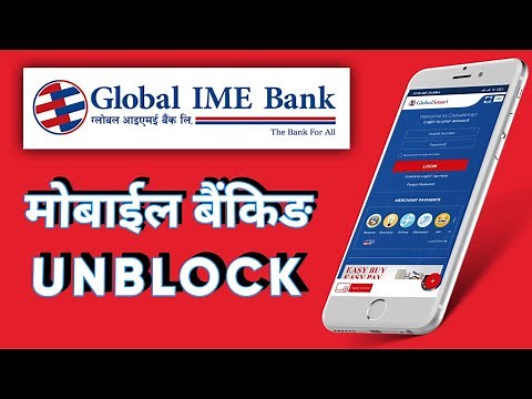 How To Unblock Mobile Banking || Global IME Bank Account || Mobile Banking Kasari Unblock garne .