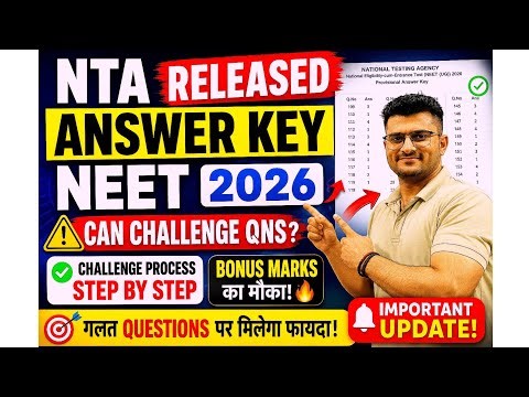 NTA Released NEET 2026 Answer Key 😱 can Challenging Questions !NEET 2026✅Bonus Marks Kaise Milenge