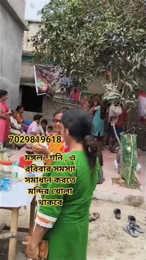 The temple will be open on Tuesday, Saturday, and Sunday from this time #shorts #short