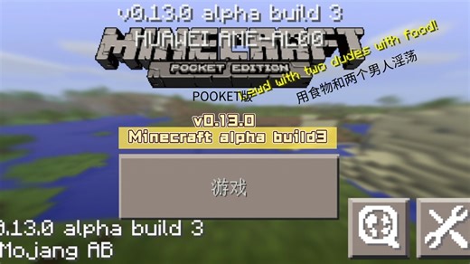 v0.13.0 Minecraft alpha build3
