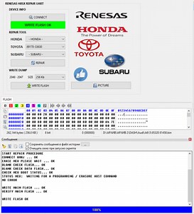 SRS_RENESAS _ H8SX _ REPAIR _ UART _CAN READ