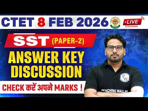 CTET SST Paper 2 Answer Key 2026 | CTET 8 FEB Paper Analysis 2026 | CTET SST Paper 2 Analysis 2026