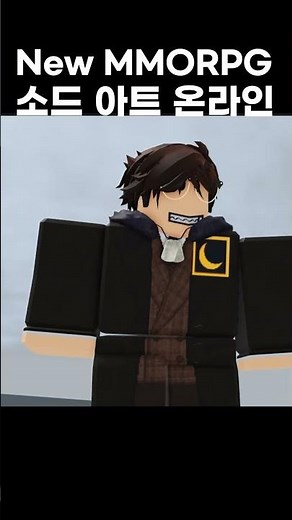 🔥New 소드 아트 MMORPG🔥#로블록스 #roblox #소드아트온라인 #소아온 #swordartonline #grandalfheim