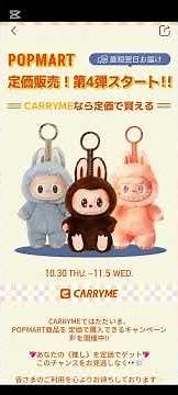 How CARRYME Uses the READ_MEDIA_IMAGES Permission – Core Functionality Demo