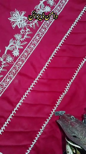 Daman design #sb stitching#sewing#fashion #trendingvideo #viral #likes #viewsproblem #followers #usa🇺🇸 #unfrezmyaccount