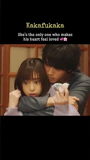 She’s the only one who makes his heart feel loved 💞🌸#kakafukaka #shorts #short #love #drama #crush