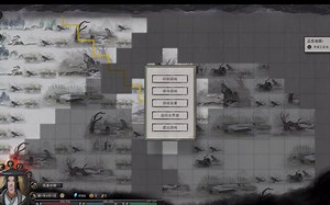【鬼谷八荒】2月9日更新bug，过月一定要存档