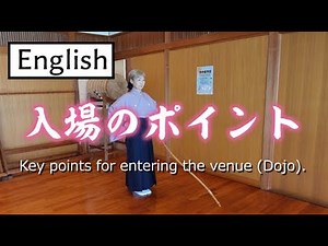 Kyudo for beginners: Key points for the whole group to enter without losing formation. #弓道 #kyudo