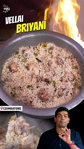 Deena Dhayalan on Instagram: "White Biryani: The 'OG' Taste! கமகமக்கும் வெள்ளை பிரியாணி's Secret | Chef Deena's Kitchen Coimbatore White Chicken Biriyani Want to cook biryani like a pro? Rajan Anna, with 30 years in catering, is sharing his VIP function recipe for White Chicken Biryani—a mild, fragrant delight cooked exclusively with coconut milk and green chilies for flavor. We break down the perfect ratios for a 2kg batch, including the must-know tips for onion browning, rice washing, and the 