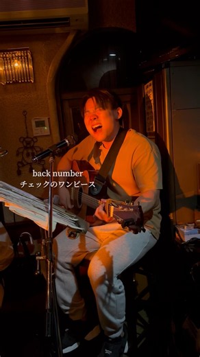 【お試】酔っ払いの歌聞いてやってください｜#backnumber #bar #弾き語り #live #おすすめ