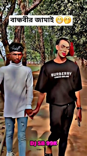 dj antu 🎧 Djayon 🎧 djakter 🎧djalomgir🎵 dj jihad 🎧 Dj manik 🎵 dj 🎧dj pongkoj Roy 🎧 dj srkmix 🎧 #dj#dj