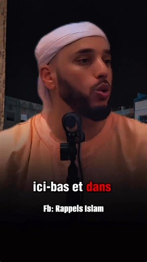 La meilleure des invocations | Rappels Islam