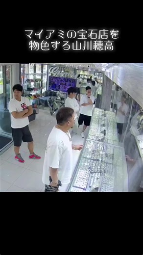 山川穂高のWBCパフォーマンスとマイアミ探訪