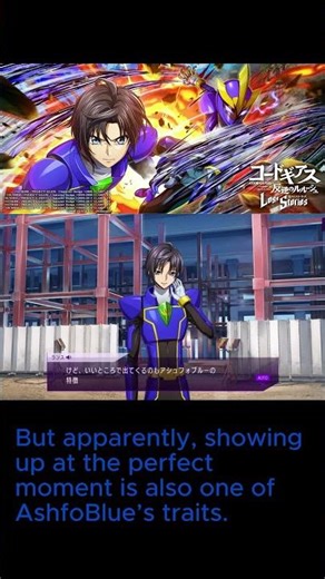 Code Geass Lost Stories: Mario [AshfoBlue] - Trust Level 4 Dialogue - Eng Subs #codegeass#anime