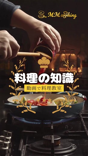 スペイン料理の基本知識と美味しさ