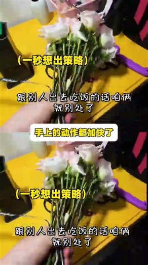 Don't Miss Out on the Perfect Arrangement