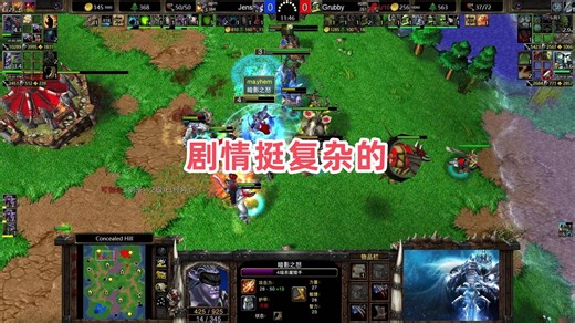 剧情挺复杂的 魔兽争霸3 Grubby vs Jens CH