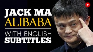 ENGLISH SPEECH JACK MA: We Never Give Up! (English Subtitles)