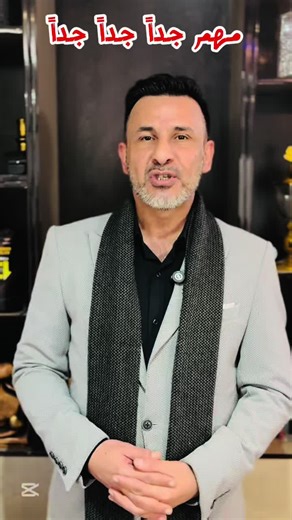 زيارة مقام السيدة زينب والتحديات العقائدية