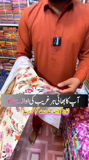 Explore Women's Suits: Wholesale and Branded Options