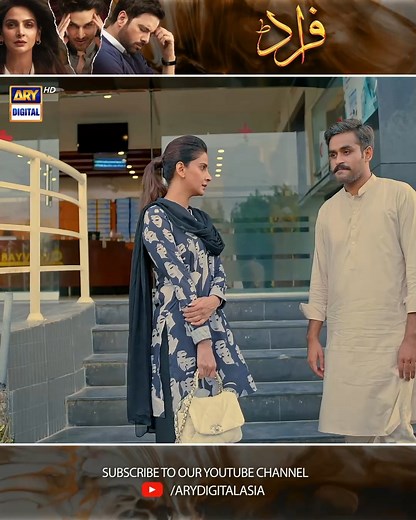 350K views · 7.7K reactions | Inna Lillahi wa inna ilayhi raji'un Watch the entire episode on Youtube: https://youtu.be/Q6sYKHH9r8E We are now on SoundCloud, follow us here: https://m.soundcloud.com/arydigitalhd Fraud airs every Saturday at 8 PM. #FRAUD #SabaQamar #AhsanKhan #MikaalZulfiqar #RabiaKulsoom #AdnanSamadKhan #MehmoodAslam #NidaMumtaz #NazliSoomro #AsmaAbbas #AnnieZaidi #ARYDigital #ARYDrama | ARY Digital | Facebook