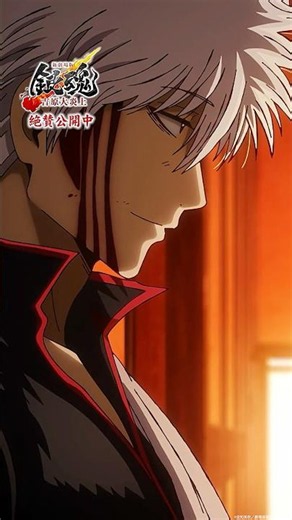 行ってくれ。俺を負け犬にさせないでくれよ #新劇場版銀魂 #gintama
