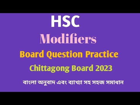 HSC| Modifiers | Chittagong Board Practice 2023 | Modifiers Board Solution | Easy English Learning |