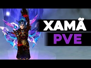 HOW IS THE SHAMAN IN PRISTON EU! (VERY GOOD!)