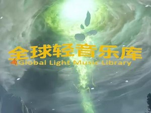 《Anthem》的主旋律是2002年世界杯主题曲之一，由著名音乐家范吉利斯(Vangelis)作曲，是无数球迷中心永恒的经典。@DOU 小助手 @抖音小助手