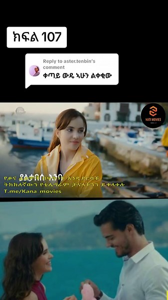 ‏Replying to @aster.tenbin