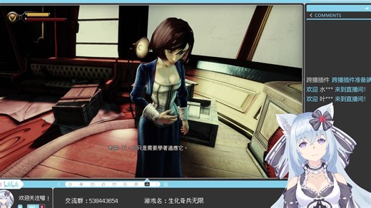 『生化奇兵：无限』Bioshock Infinite 通关流程 第11章：工厂