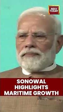 Sarbananda Sonowal Highlights Maritime Growth | “India Emerging as Global Maritime Power”