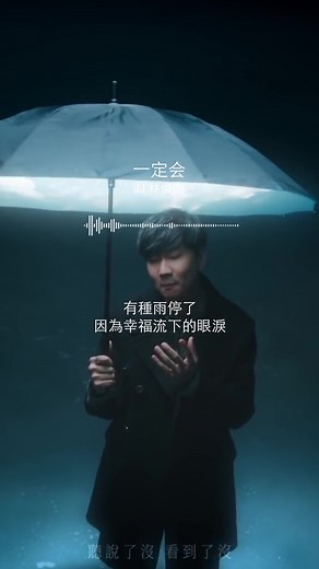 JJ Lin Emotional Song Compilation | Songs That Hit You Right in the Feels