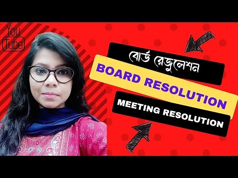 Company Law | How to write Board Resolution for Limited Company | Career WiKi | Meeting Resolution