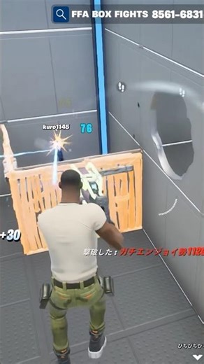 【フォートナイト】チートチート明らかチート#fortnite #フォートナイト #フォートナイトチート