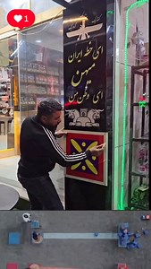 Mohammad Reza Derakhshani on Reels