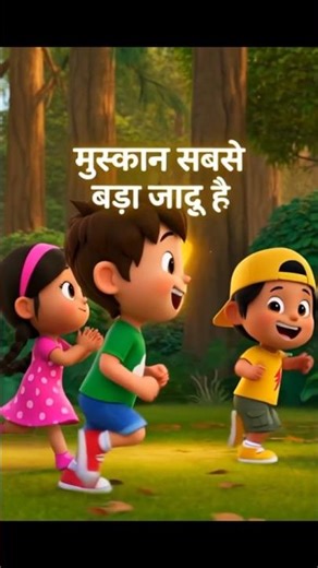 “Muskaan ka Magic | Cute Hindi Cartoon Story for Kids#cartoon