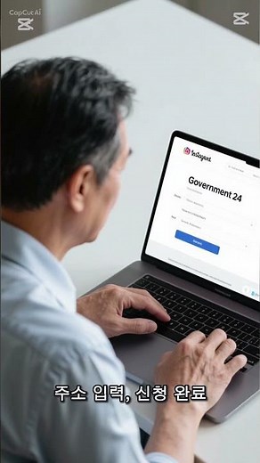 전입신고 온라인 하는 방법