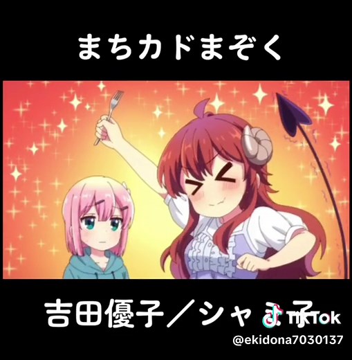 小原好美が演じるキャラクター集