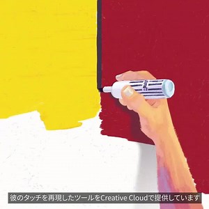 186 reactions · 22 shares | キース・ヘリングにインスパイアされたブラシを使って、⾃分の作品 を描いてみましょう。Adobe MAXオンラインイベントのステージで 世界に披露するチャンスです。 | Adobe Creative Cloud | Facebook