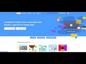 Як користуватися онлайн середовищем програмування Scratch, створити та здати проект.