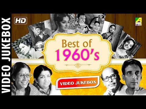 Best of 1960's | Jiban Khatar Prati Patay | Top 20 Bengali Movie Video Songs