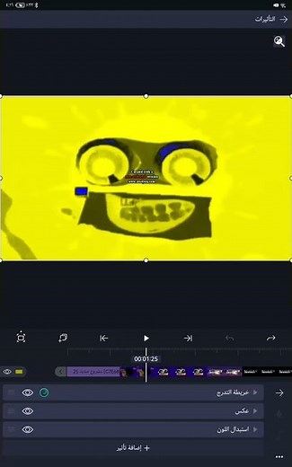 How To make AVS VIDEO EDITOR Major 2 Type