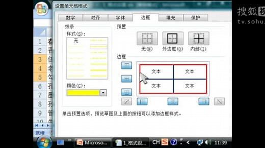 excel计算 excel怎么下载安装