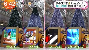 [HD] めざましテレビ 動画　11月7日