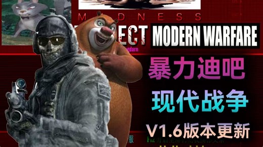 [MPMW]4399已下架的童年暴力游戏神作！新增优质同人自制剧情！|MPMW1.6最新宣传片|