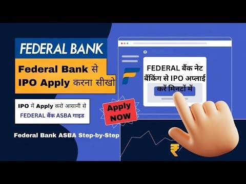 How to Apply for IPO via Federal Bank Net Banking ASBA | Step-by-Step Guide 2025